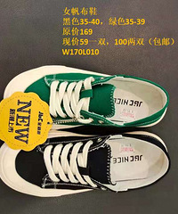 ��۴���Ь��ȫ��