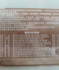 ת��UME����һ�ȯ10��