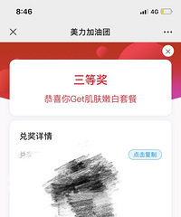 ��������ҽԺ���Ƚ��齱ȯ