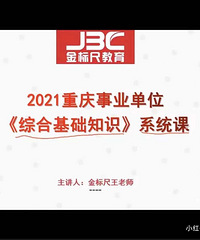 ����2021��ҵ��