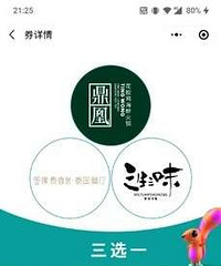 ����⻷���﹫԰��ʳȯ