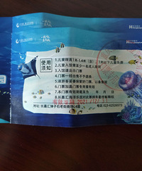 ���λ㡤������԰��Ʊ2��