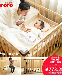 �ձ�FaroroӤ���� ȫʵľ ���������ᱦ����