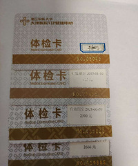 65��ת�ô�ƺҽԺ��쿨