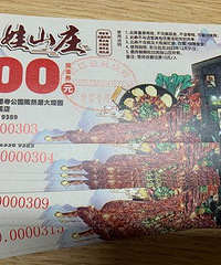 �ɷ��ײ�6�۵ͼ�ת