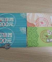 �����ͳ��й���ȯ