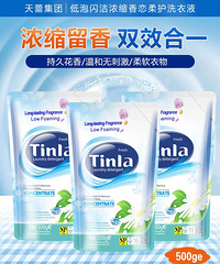 ϴ��Һ5������/29.9Ԫ