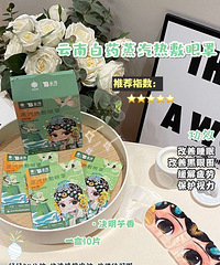 ���ϰ�ҩ�ȷ�����