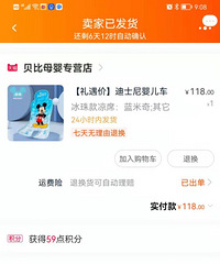 Ӥ����������ϯ