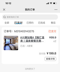 ת���Ź����ڻ���Ȫ����Ʊ