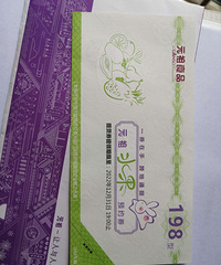 Ԫ���±�����ˮ��������ɭ�ٿ�ת��