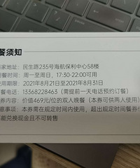 SKYFI���֮����˫�����ͣ�