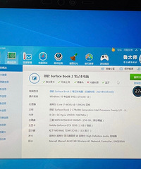 ����΢���ʼǱ�surfacebook2-i7-8G-256G