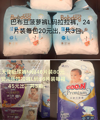 ������ʹ�������㰲���ְͲ���̩����ֽ���������