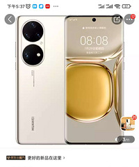 ��Ϊp50pro 8+256GB