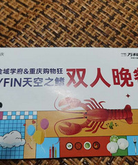 SKYFIN���֮����˫�����ͣ�