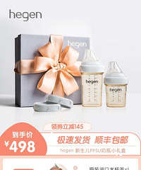 Hegen��ƿ���װ