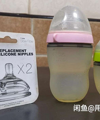 Ӥ����ƿ����ת����������