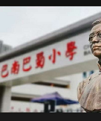 ���ϰ���Сѧָ��һ��������ת�ã�