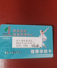 ����ҽԺ��쿨