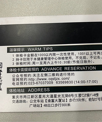 ����������ҽԺ��쿨һ��