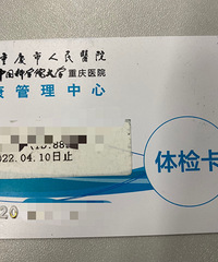 ����������ҽԺ��쿨һ��