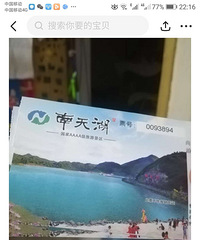 ת�������Ʊ