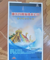 ���ź�̲��ͯƱ�ͼ�ת��