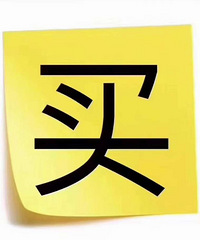 ��԰ Ԫ��͸���Ƶ��±�ȯ�ͼ�ת��