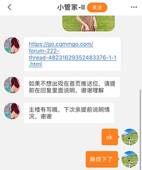 �鷳�ܼ��¼��ҵ���Ƭлл