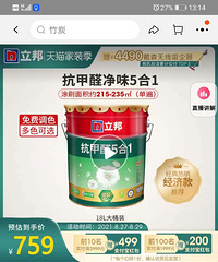 �����ȩ��ζ���һ��ɫ��ǽ��һͰ