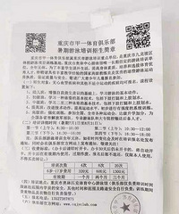 ת�������ļ�һ���ֲ���Ӿ��ʱ