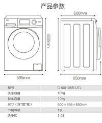 ������Ͳ10����ȫ�Զ�ϴ�»�