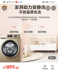 ������Ͳ10����ȫ�Զ�ϴ�»�