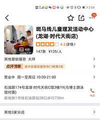 ��������߶�ͯ�������ֵת�ã�4��ͨ��