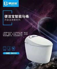 ��౦������ͰB6310ȫ��δ���