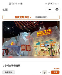 ̽��������Ʊ����130����ȫ��