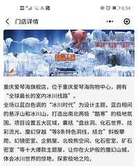 ̽��������Ʊ����130����ȫ��