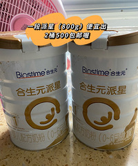 ����Ԫ����һ�εͼ۳�