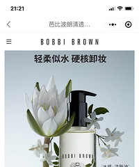 ??Bobbi Brown�űȲ���\�űȲ����滺�׷��º�����