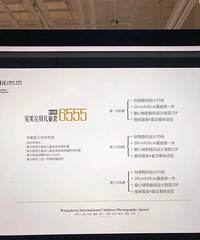 ��ͯ��Ӱ��ϵ����ת��