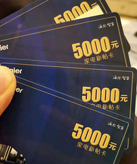 �����ҵ翨��8�ۣ�����Ҫ����