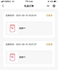 ����ŵ������һ�� ���˳���