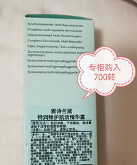 ��ʫ����С��ƿ75ml