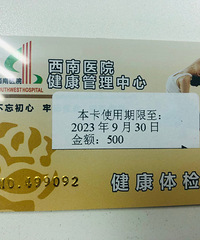 ����ҽԺ��쿨��75�۳���