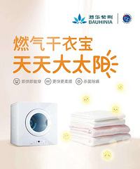 ȫ��ȼ�����»�ת��