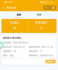 �������ʱת��-ʯ��·����ʱ����ֵ�