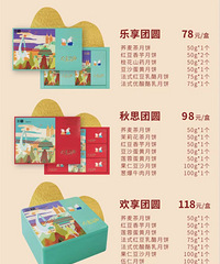 5.8��ת����԰�±�ȯ