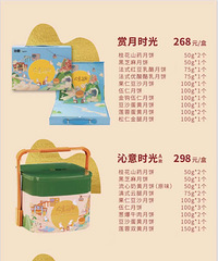 5.8��ת����԰�±�ȯ