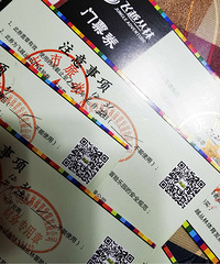 ��Խ���ֺ�����Ʊ